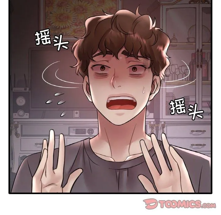渴望占有她第55話