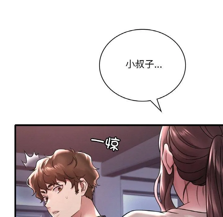 渴望占有她-第55話 - 图片 51