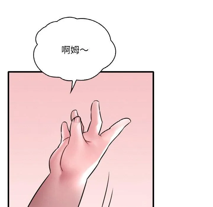 渴望占有她-第55話 - 图片 74