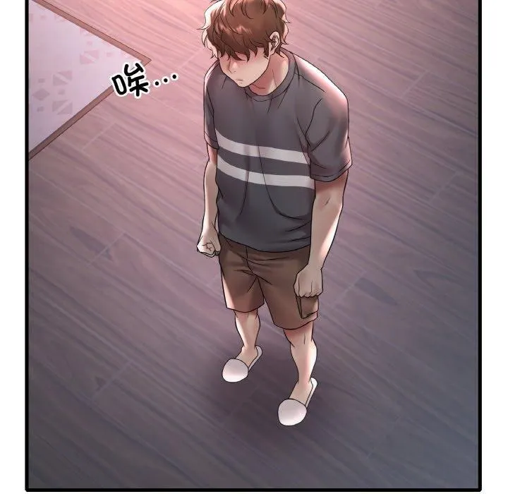 渴望占有她第55話