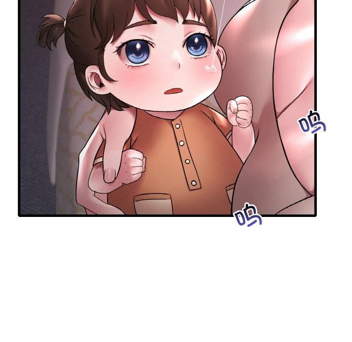 渴望占有她第55話