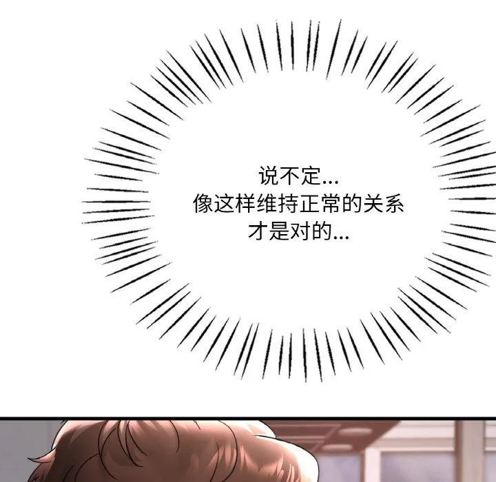 渴望占有她-第55話 - 图片 89
