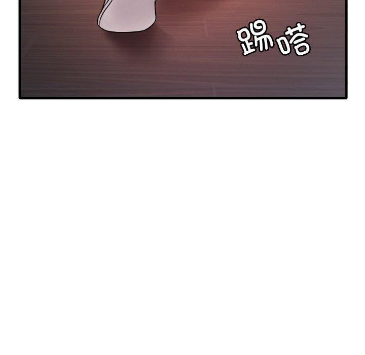 渴望占有她第55話