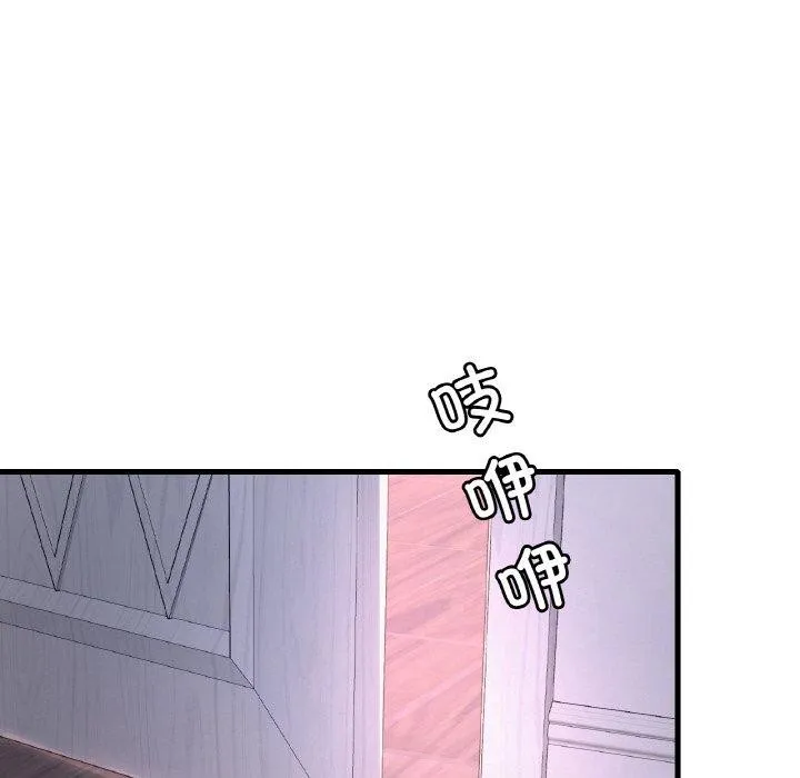 渴望占有她-第55話 - 图片 99