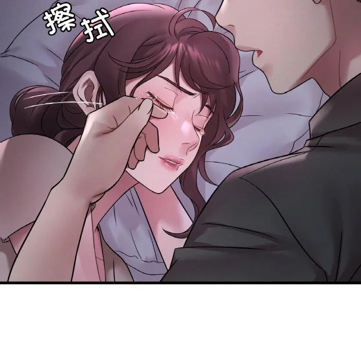 渴望占有她-第55話 - 图片 108