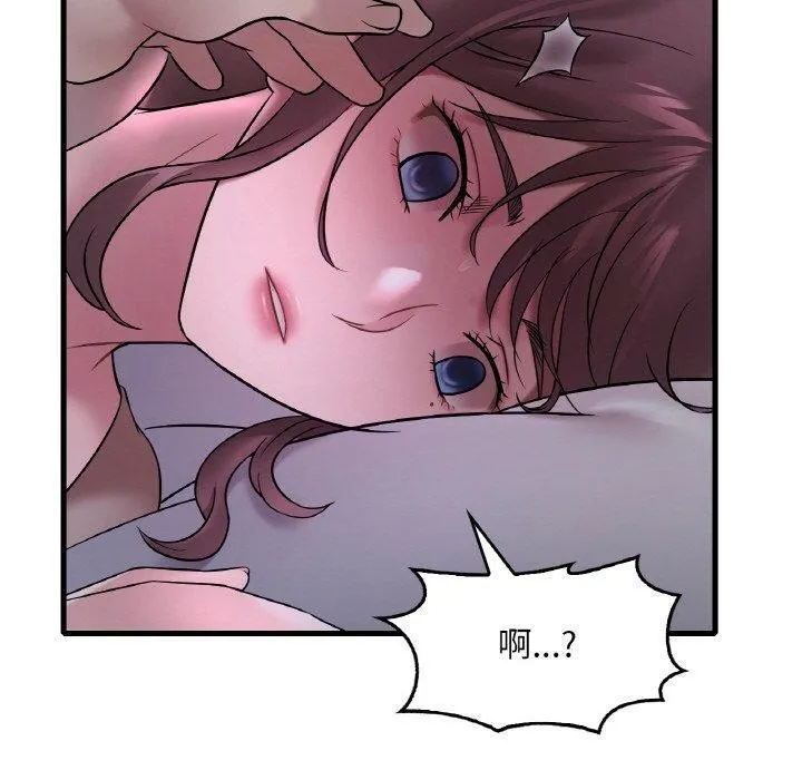 渴望占有她-第55話 - 图片 110