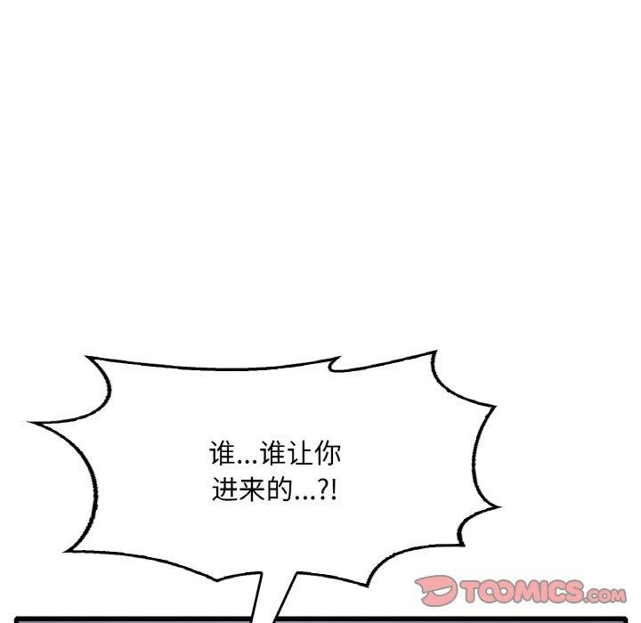 渴望占有她第55話