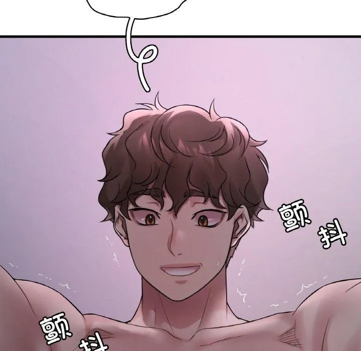 渴望占有她第55話