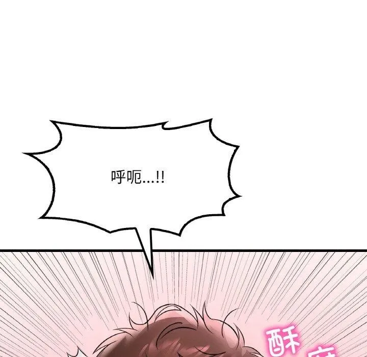 渴望占有她-第55話 - 图片 145