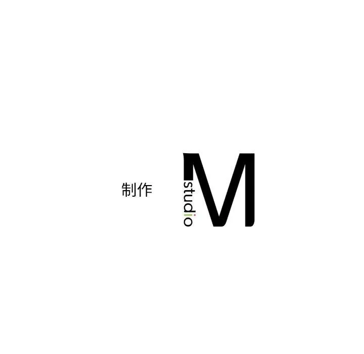 渴望占有她-第55話 - 图片 151