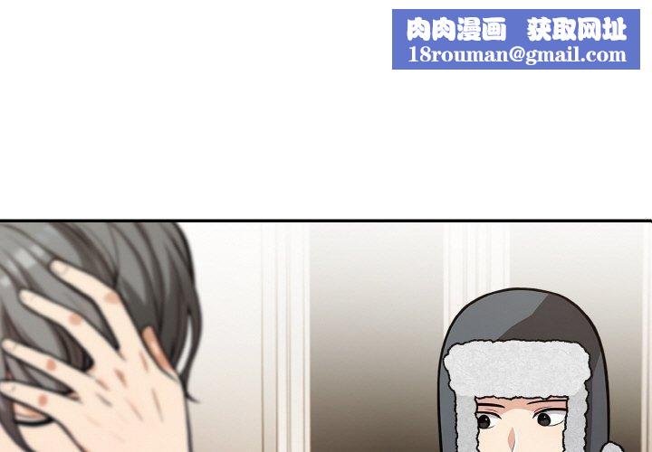 星爱别墅第22話