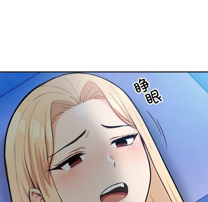 星爱别墅第22話