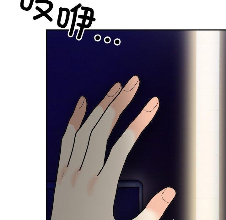 星爱别墅第22話