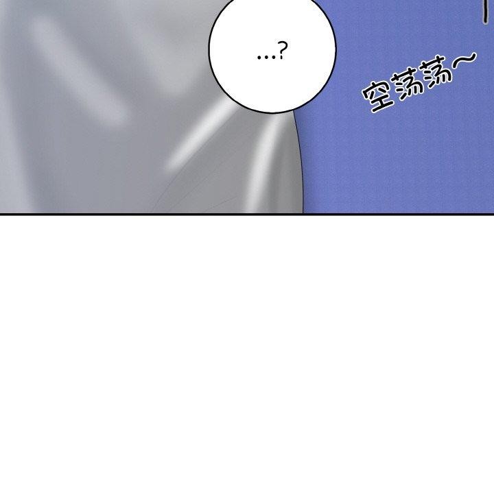 星爱别墅第22話