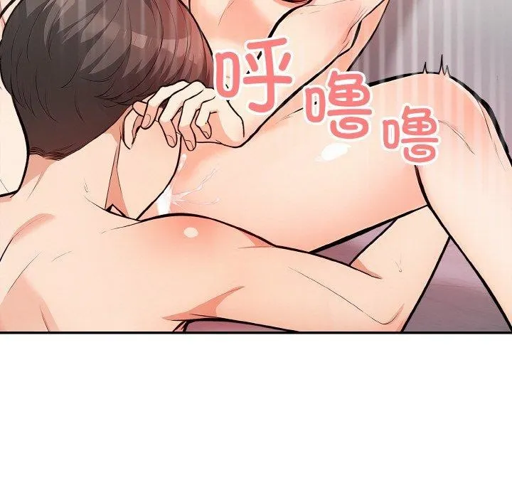 星爱别墅-第22話 - 图片 42