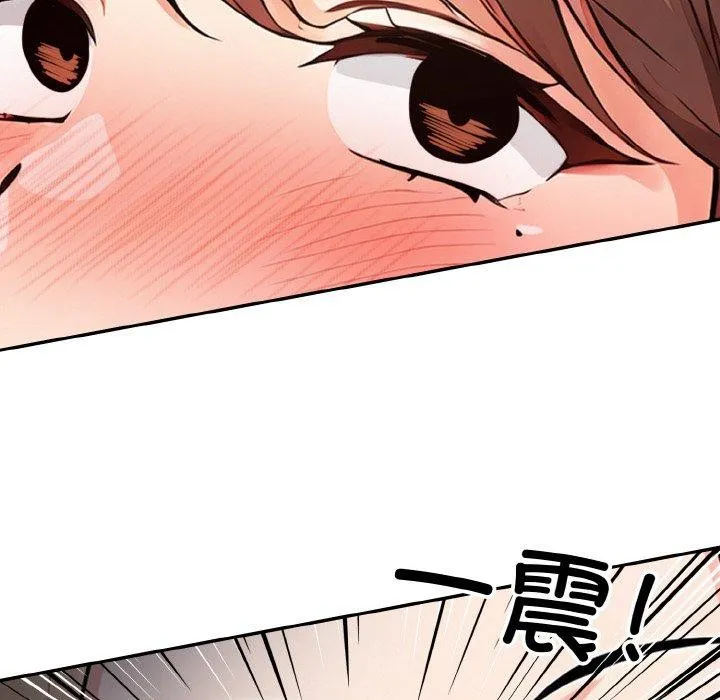 星爱别墅-第22話 - 图片 49