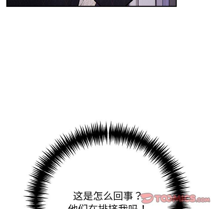 星爱别墅第22話