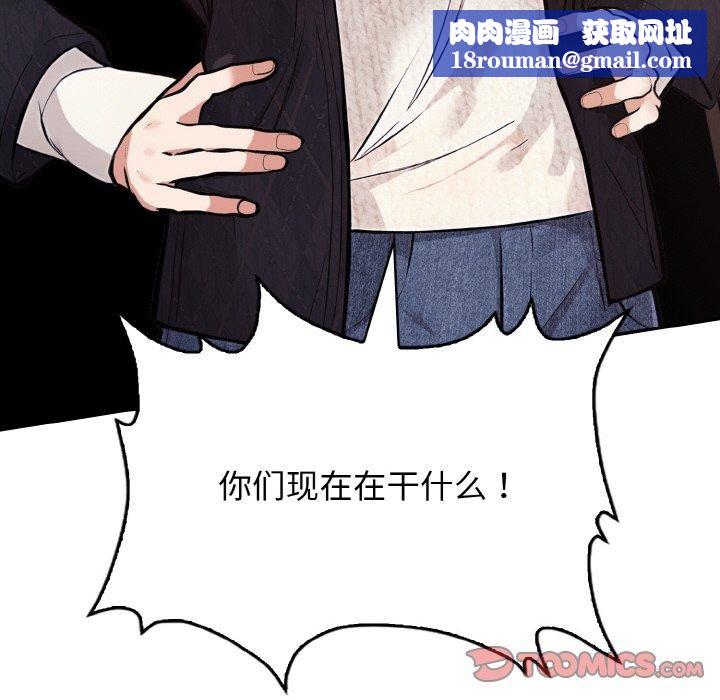 星爱别墅第22話