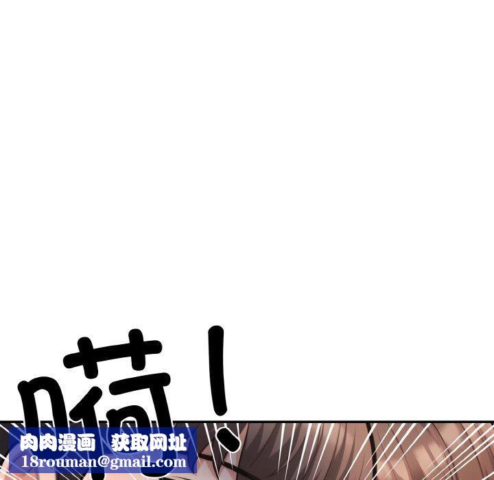 星爱别墅第22話