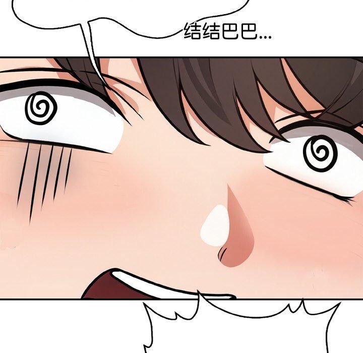 星爱别墅第22話