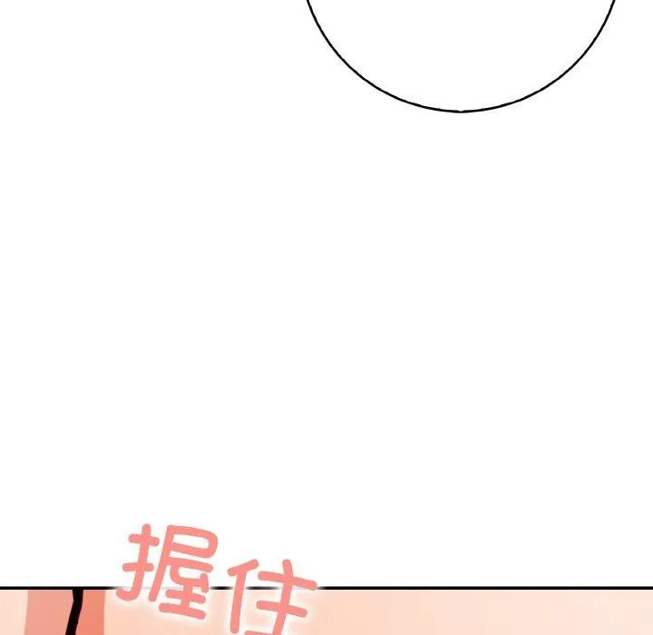 星爱别墅第22話