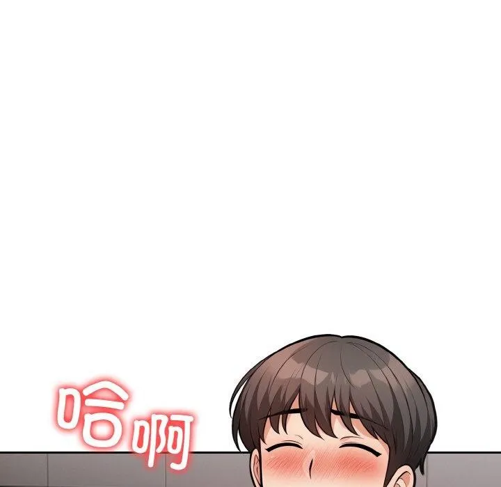 星爱别墅-第22話 - 图片 118
