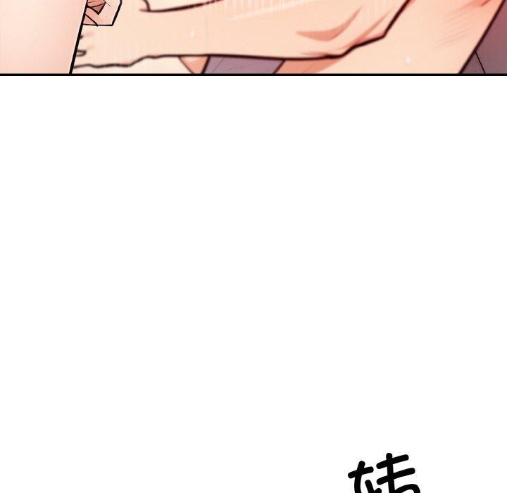 星爱别墅第22話