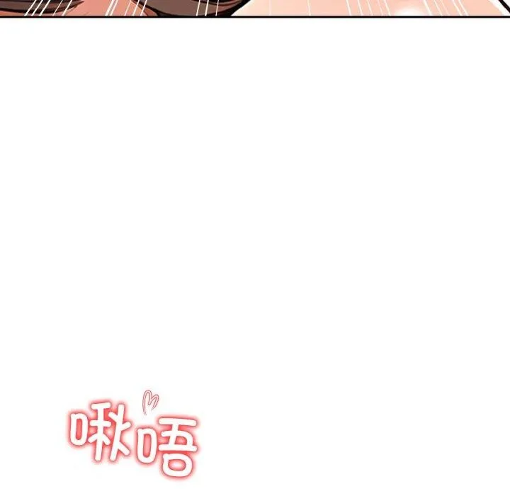 星爱别墅-第22話 - 图片 136