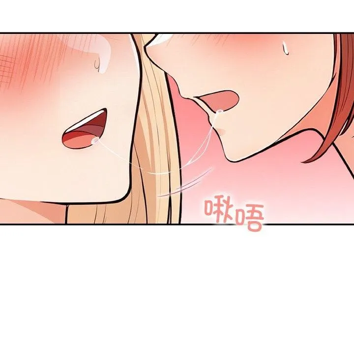 星爱别墅第22話