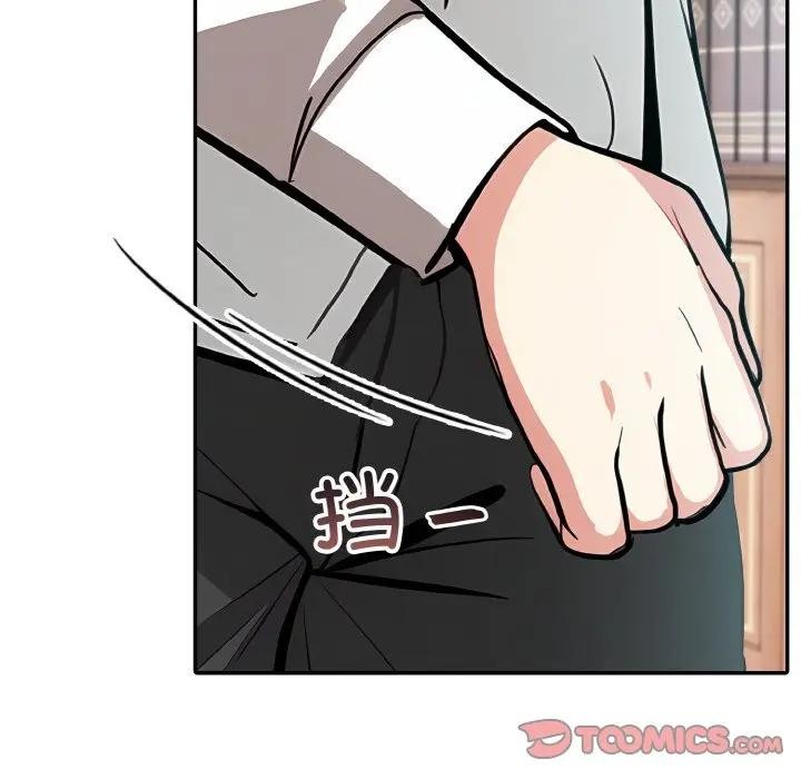 异世界骑士团长第8話