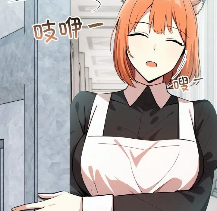 异世界骑士团长第8話