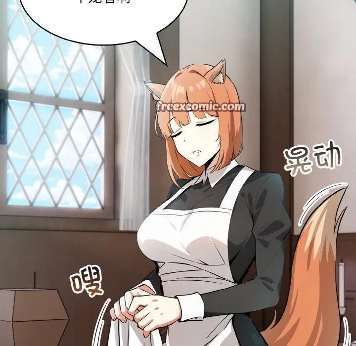 异世界骑士团长第8話