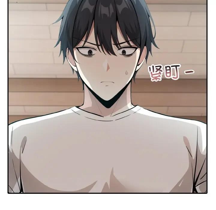 异世界骑士团长第8話