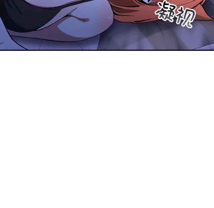 异世界骑士团长第8話