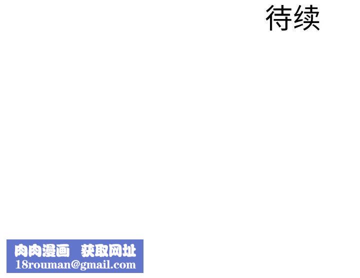 异世界骑士团长第8話