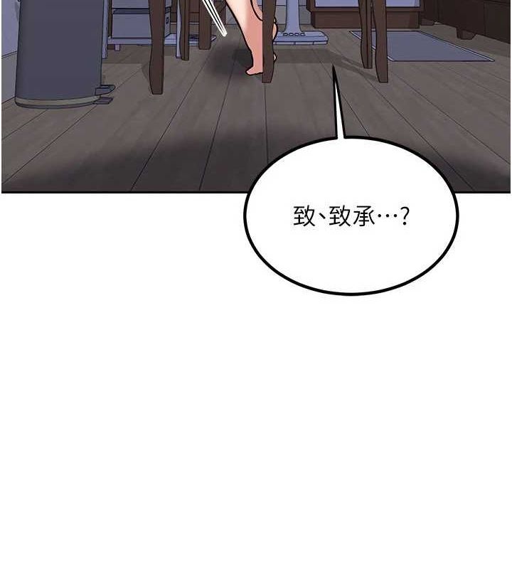 熟女交换计画第11話-在兒子面前高潮的媽媽