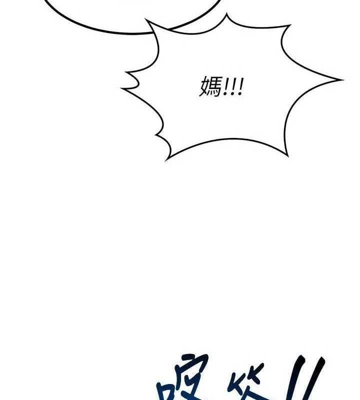 熟女交换计画第11話-在兒子面前高潮的媽媽