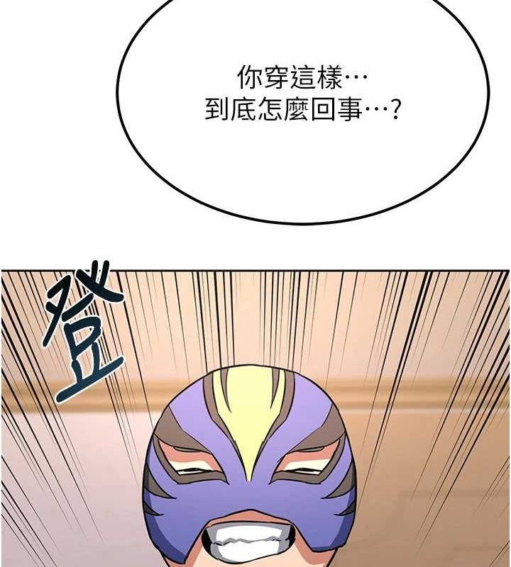 熟女交换计画第11話-在兒子面前高潮的媽媽