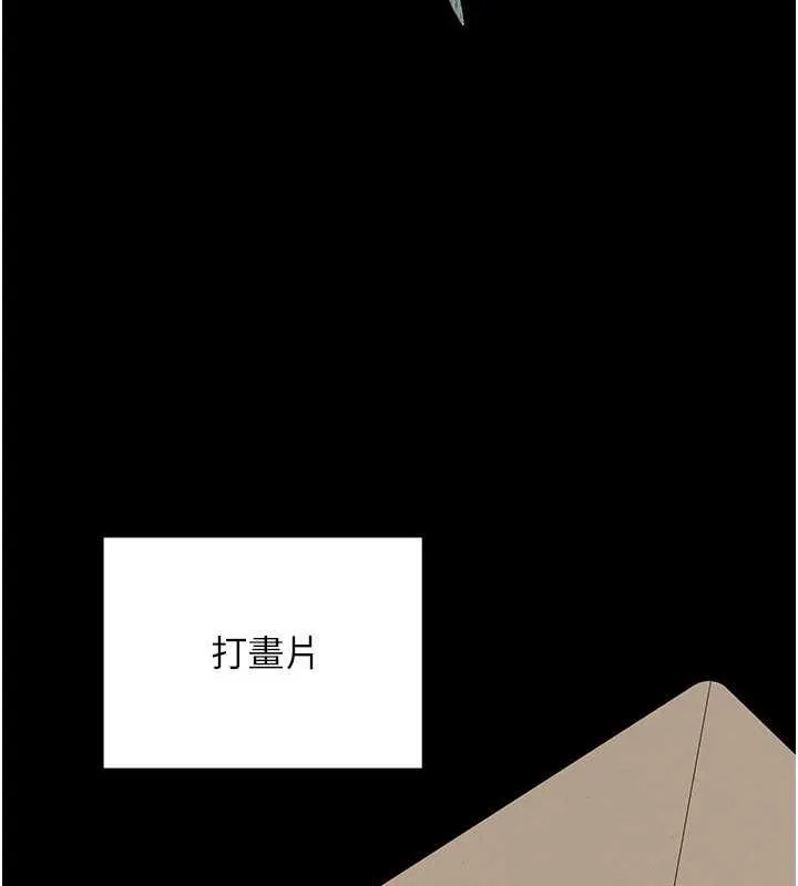 熟女交换计画-第11話-在兒子面前高潮的媽媽 - 图片 20