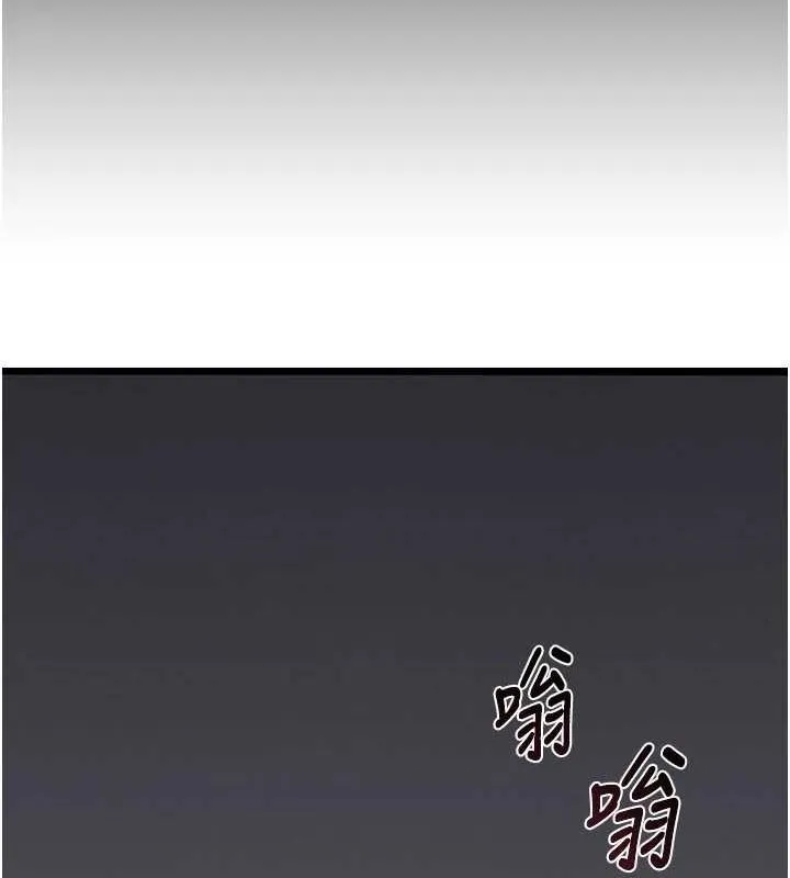熟女交换计画-第11話-在兒子面前高潮的媽媽 - 图片 28