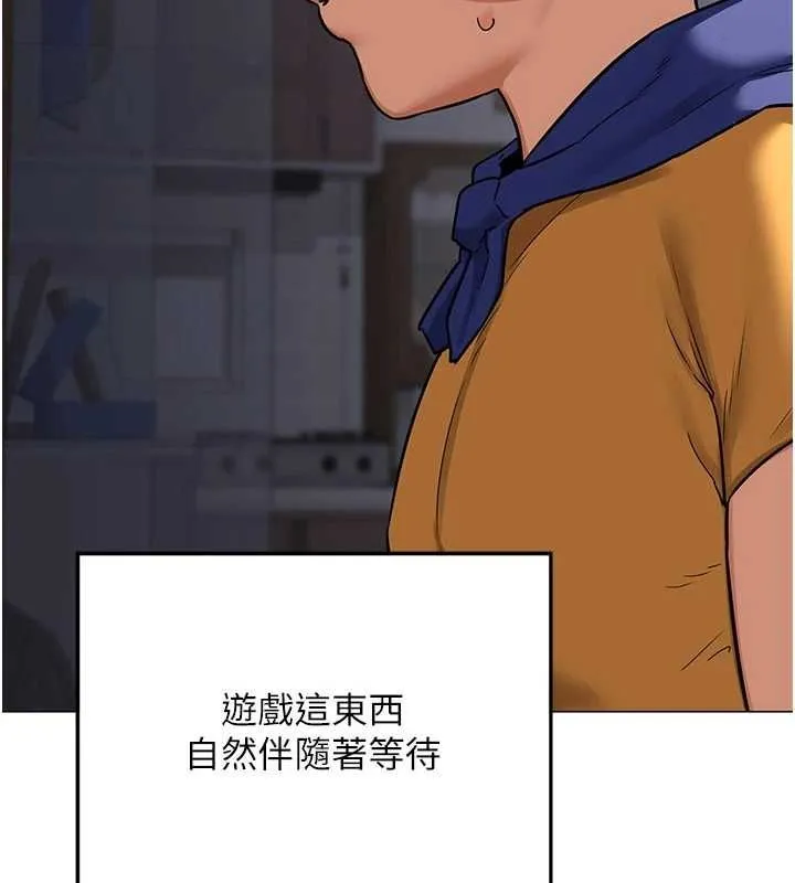 熟女交換計畫第11話-在兒子面前高潮的媽媽