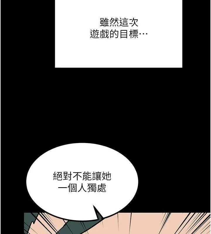 熟女交换计画-第11話-在兒子面前高潮的媽媽 - 图片 37