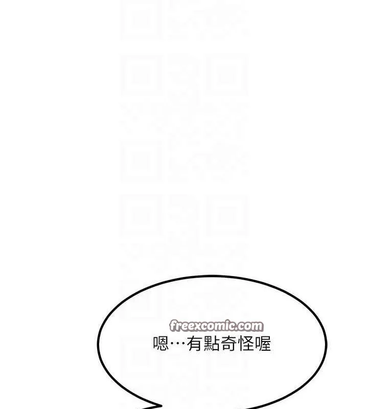熟女交换计画-第11話-在兒子面前高潮的媽媽 - 图片 60