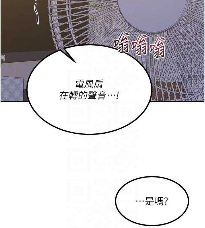 熟女交换计画-第11話-在兒子面前高潮的媽媽 - 图片 59