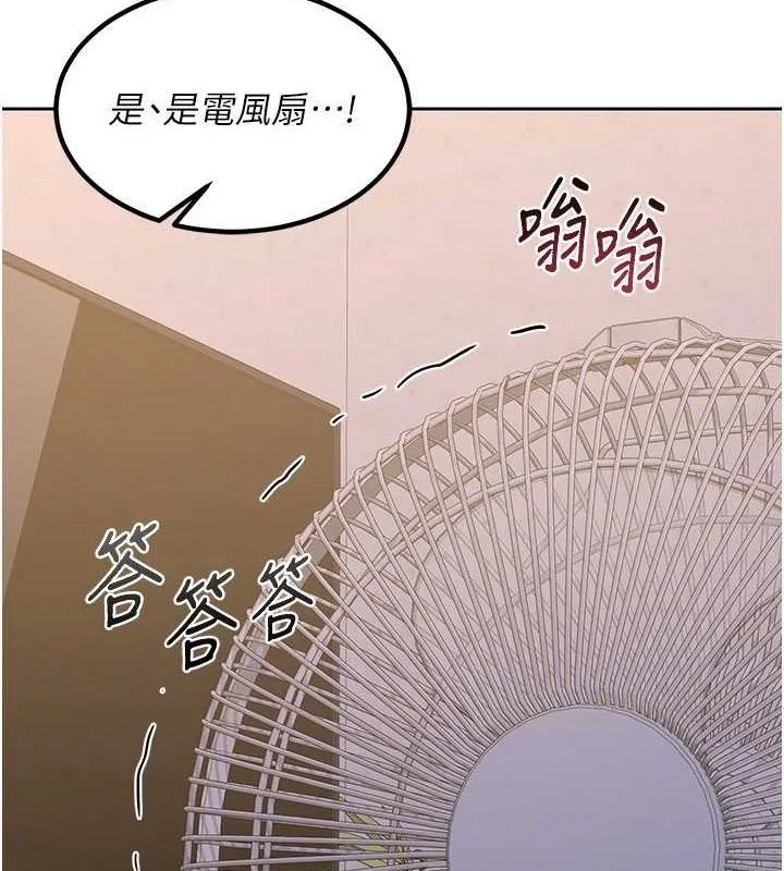 熟女交换计画-第11話-在兒子面前高潮的媽媽 - 图片 58