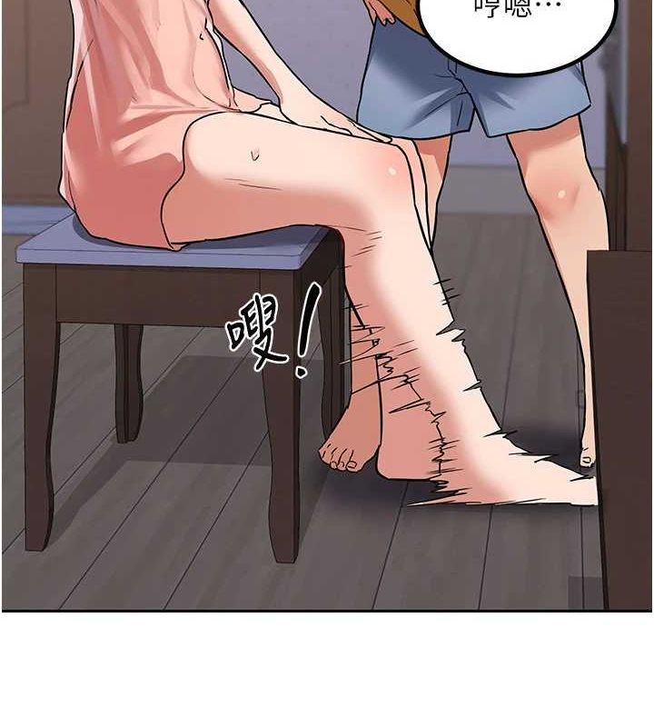 熟女交换计画第11話-在兒子面前高潮的媽媽