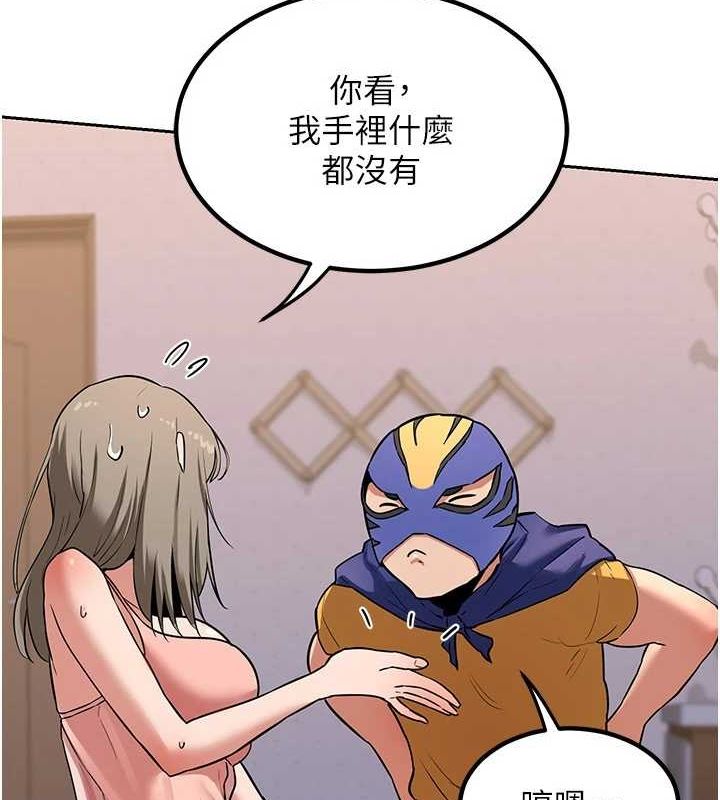 熟女交换计画第11話-在兒子面前高潮的媽媽