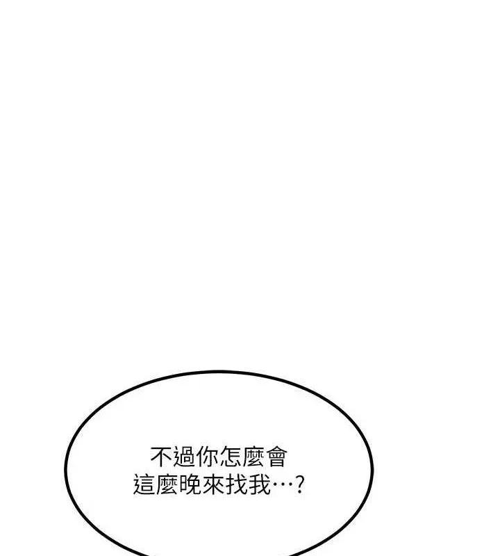 熟女交换计画-第11話-在兒子面前高潮的媽媽 - 图片 70