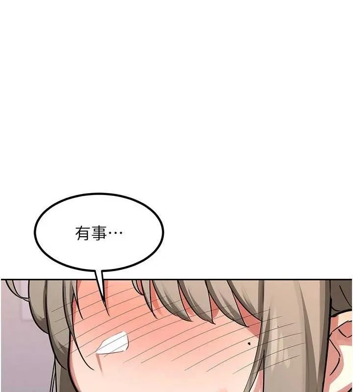 熟女交换计画-第11話-在兒子面前高潮的媽媽 - 图片 73