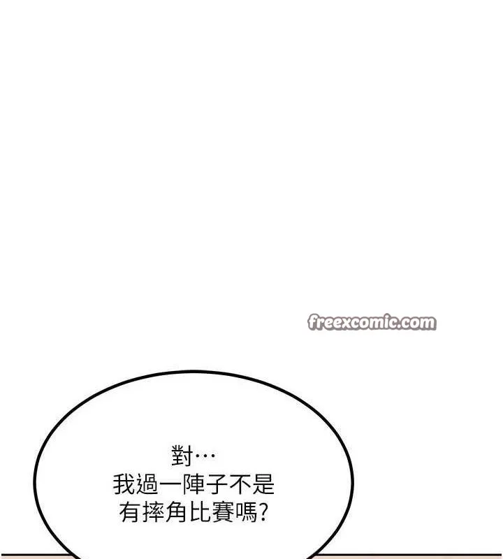 熟女交換計畫第11話-在兒子面前高潮的媽媽